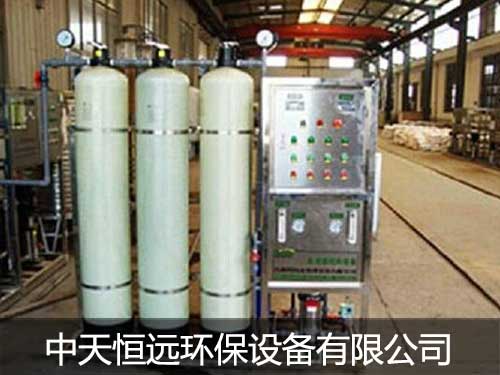 電子工業(yè)使用這樣的反滲透設(shè)備 電子工業(yè)使用這樣的反滲透設(shè)備